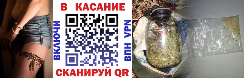 Наркошоп купить ГАШИШ СОЛЬ МЕФ Каннабис Нижняя Тура