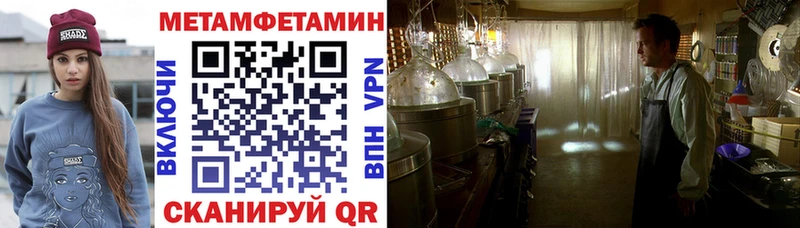Амфетамин Premium Нижняя Тура