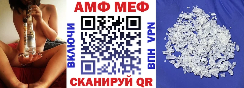 Amphetamine 98%  Купить закладки  Нижняя Тура 