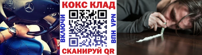 КОКАИН Fish Scale  Купить где  Нижняя Тура 