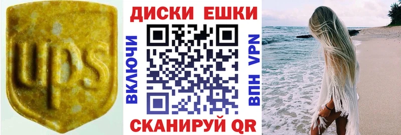Экстази таблы  Купить где  Нижняя Тура 