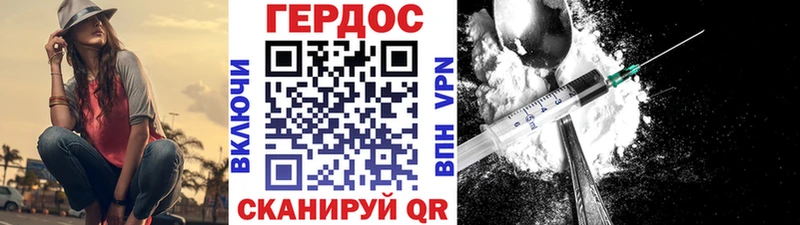 Купить закладки Нижняя Тура Героин герыч