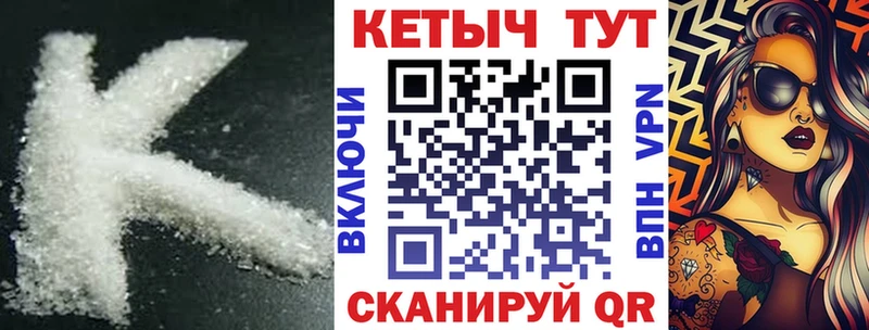 Купить Нижняя Тура Кетамин ketamine