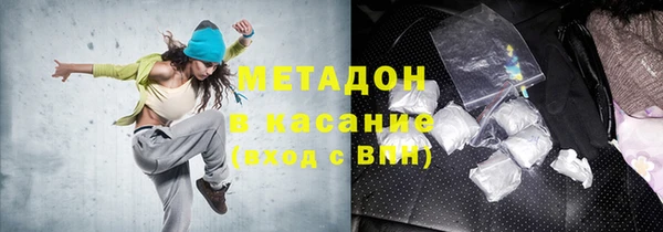 спиды Горно-Алтайск