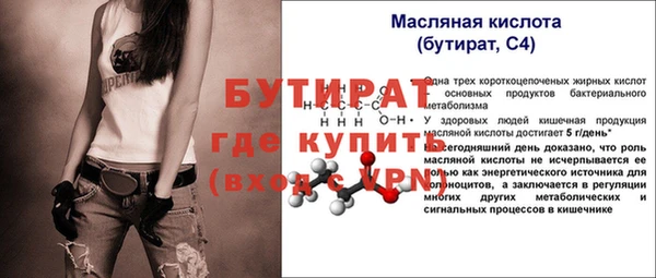 спиды Горно-Алтайск