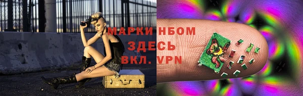 спиды Горно-Алтайск
