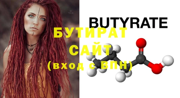винт Горняк