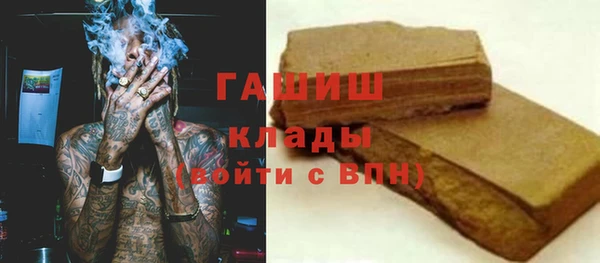 мдма Горнозаводск