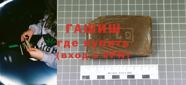 мдма Горнозаводск