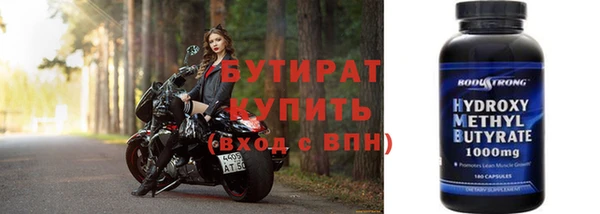 мдма Горнозаводск