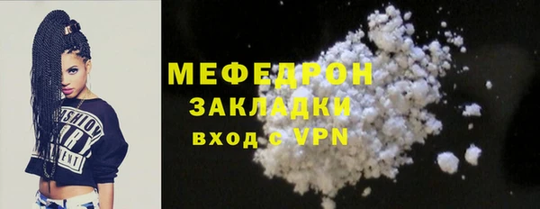мдма Горнозаводск