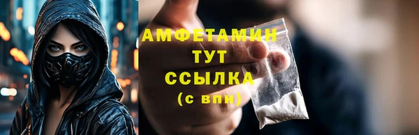 винт Горняк