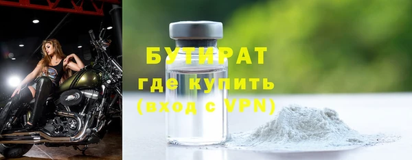 мдма Горнозаводск