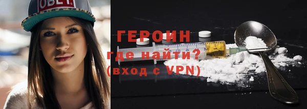 спиды Горно-Алтайск