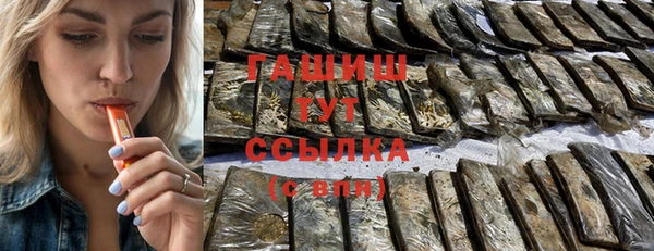 мдма Горнозаводск