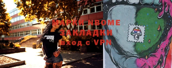альфа пвп VHQ Гусев