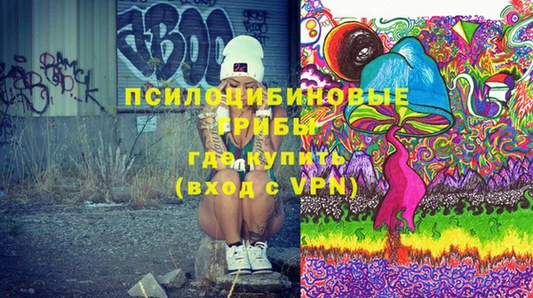 мдма Горнозаводск