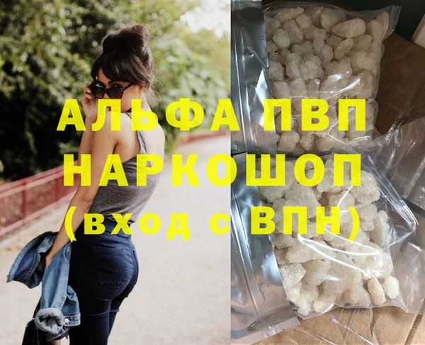 спиды Горно-Алтайск