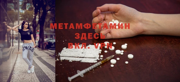 мдма Горнозаводск