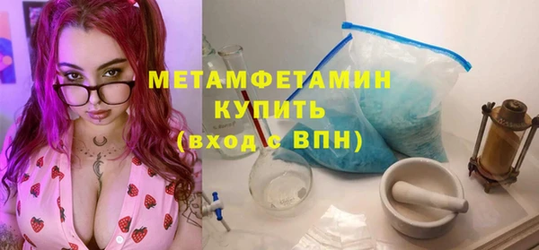 винт Горняк