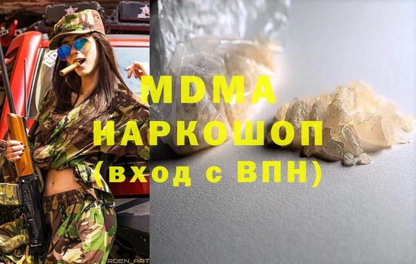 мдма Горнозаводск