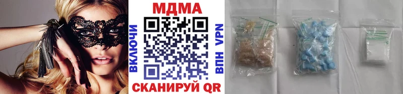 МДМА crystal  Купить где  Нижняя Тура 