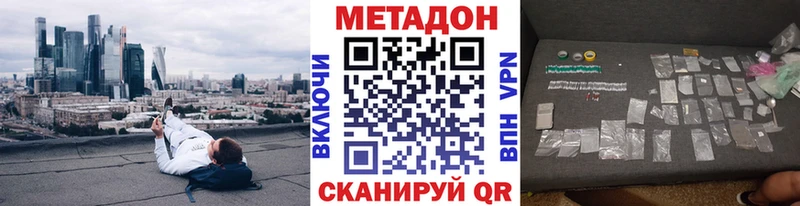 Купить Нижняя Тура Метадон мёд