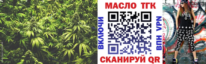 Дистиллят ТГК Wax  Купить  Нижняя Тура 